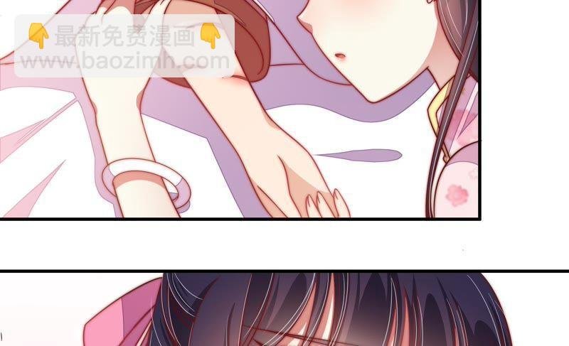 第61话 主仆情深