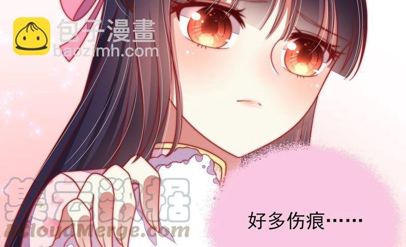 第61话 主仆情深