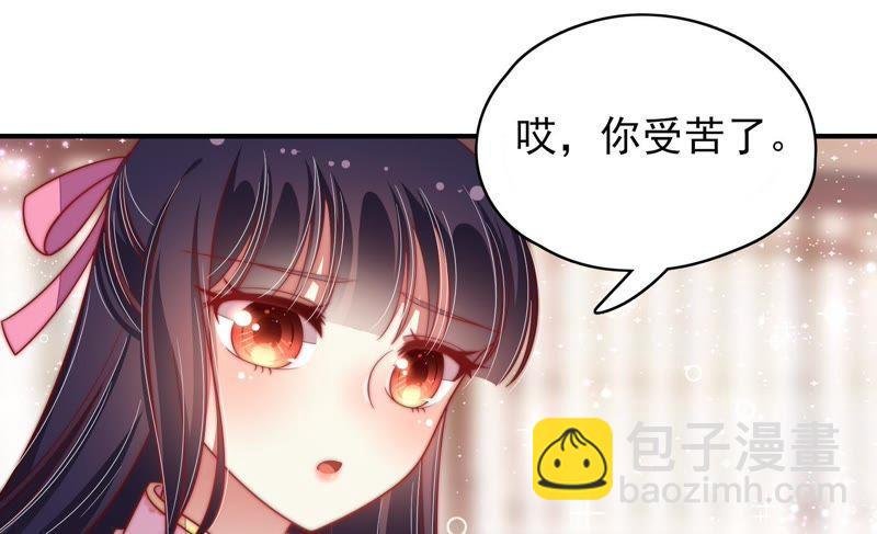 第61话 主仆情深