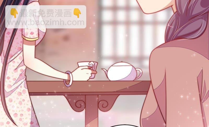 第61话 主仆情深