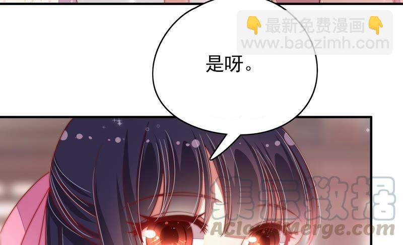 第61话 主仆情深