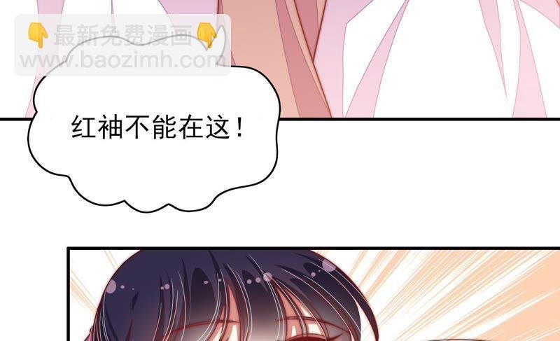 第61话 主仆情深