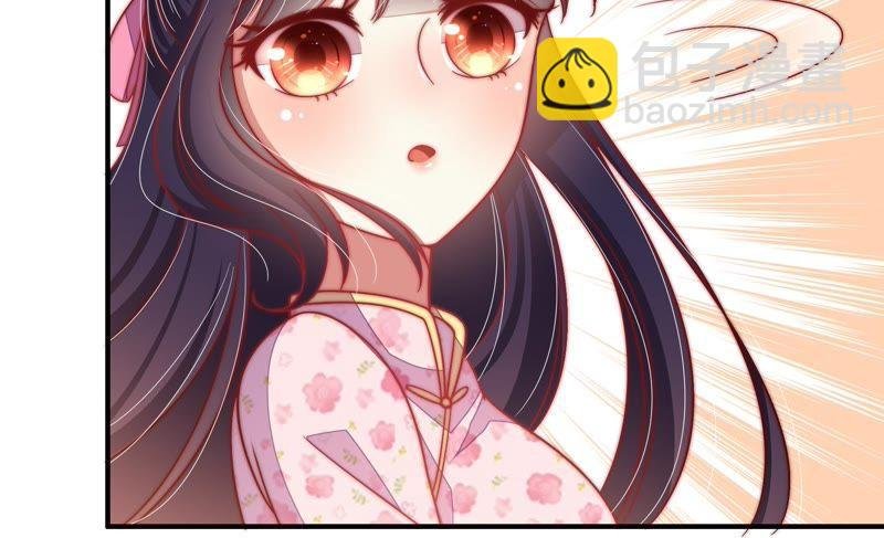 第61话 主仆情深