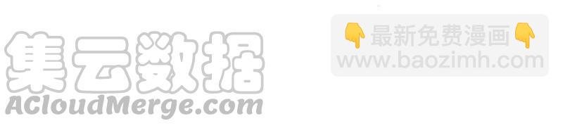 第61话 主仆情深