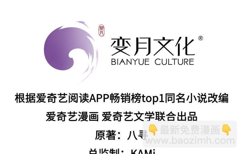第63话 中秋灯会