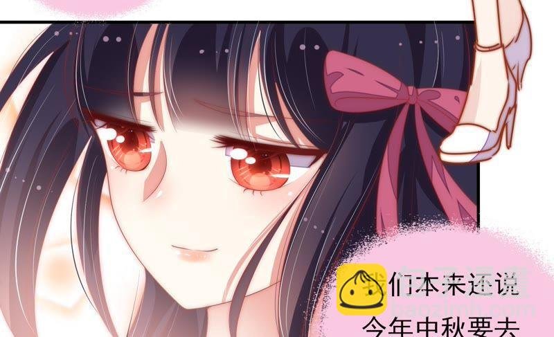 第63话 中秋灯会