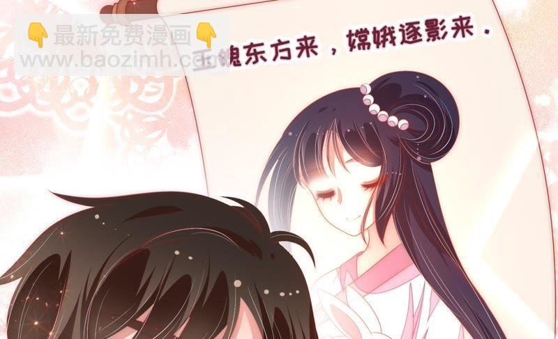 第63话 中秋灯会