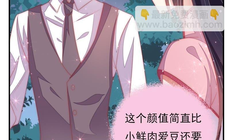 第63话 中秋灯会