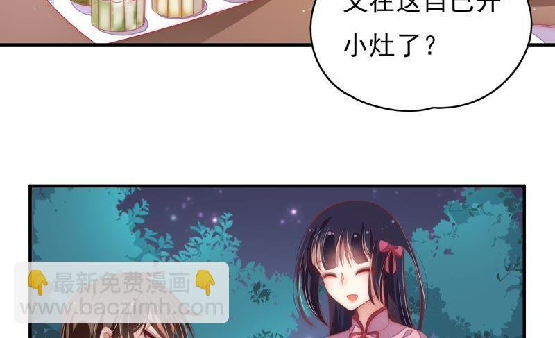 第63话 中秋灯会