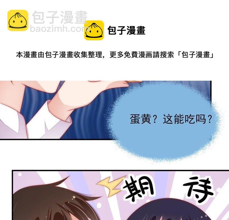 第63话 中秋灯会