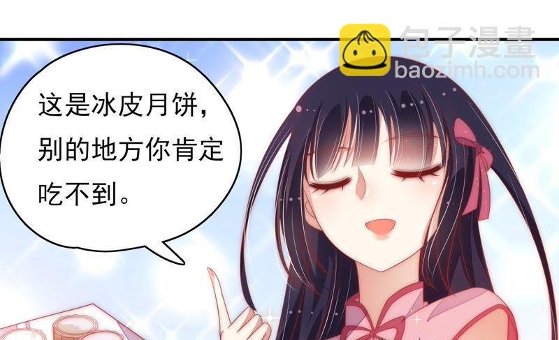第63话 中秋灯会