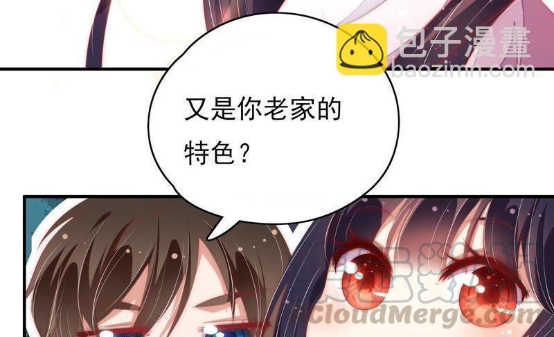 第63话 中秋灯会