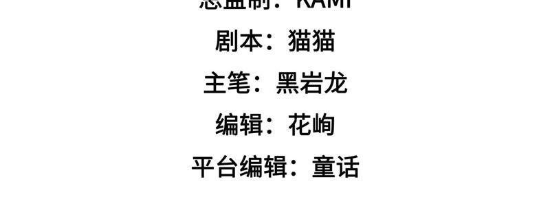第64话 猜灯谜