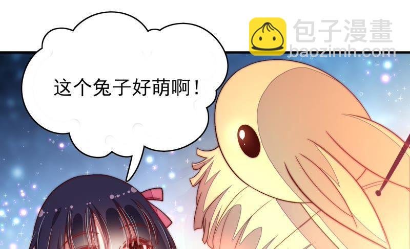 第64话 猜灯谜