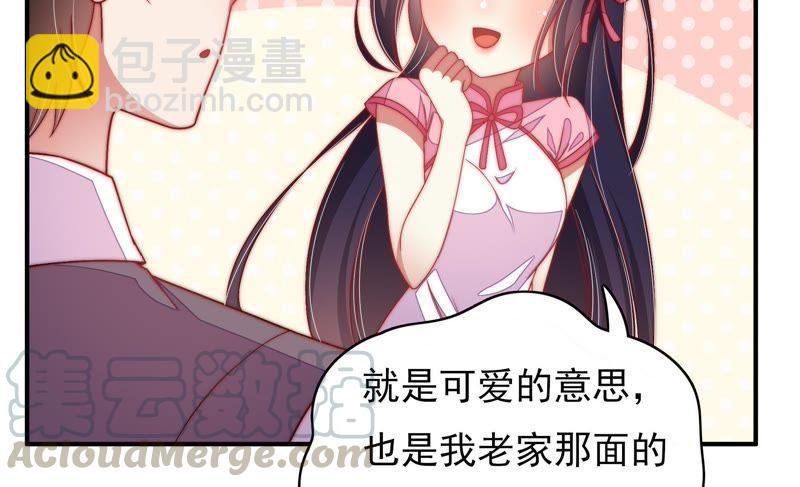 第64话 猜灯谜