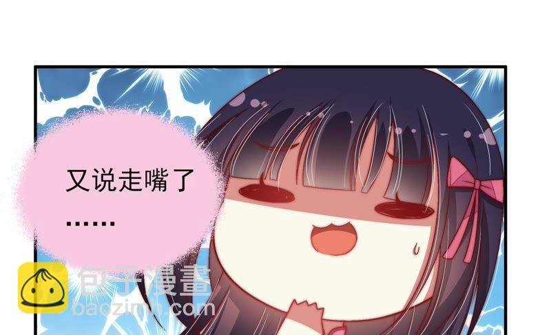 第64话 猜灯谜