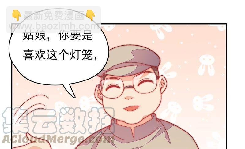 第64话 猜灯谜