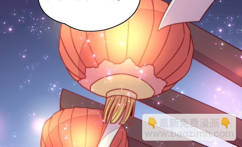 第64话 猜灯谜