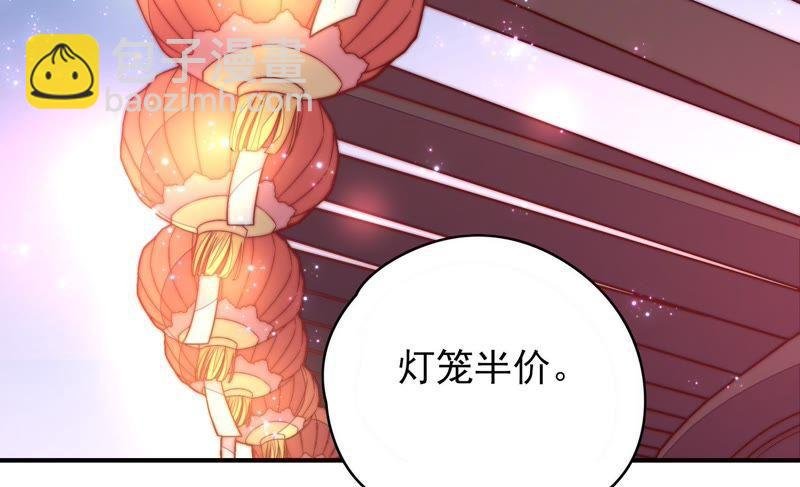 第64话 猜灯谜