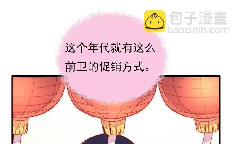 第64话 猜灯谜