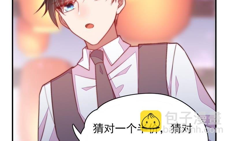 第64话 猜灯谜