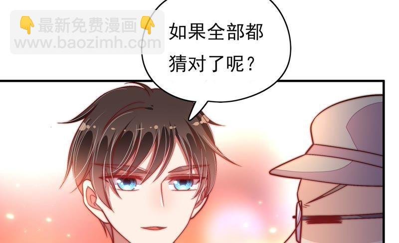 第64话 猜灯谜