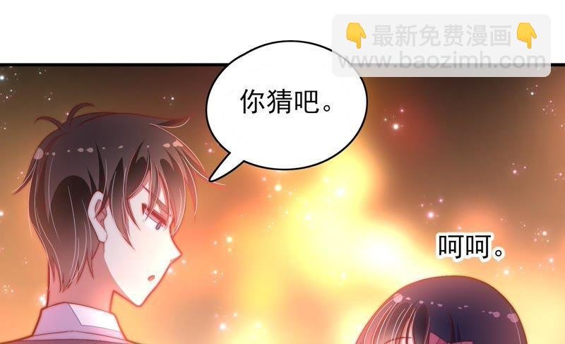 第64话 猜灯谜
