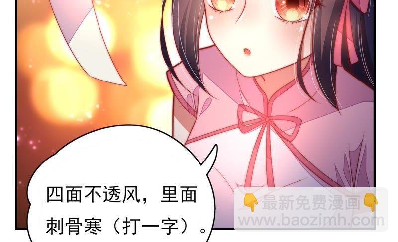 第64话 猜灯谜