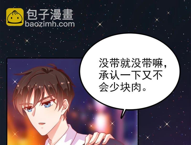第65话 受伤之人
