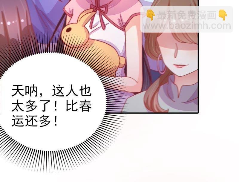 第65话 受伤之人