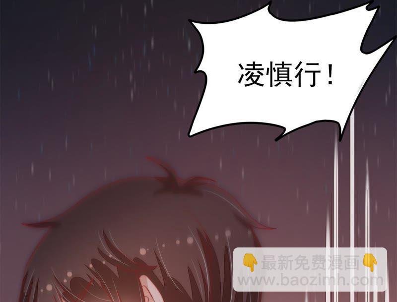 第65话 受伤之人