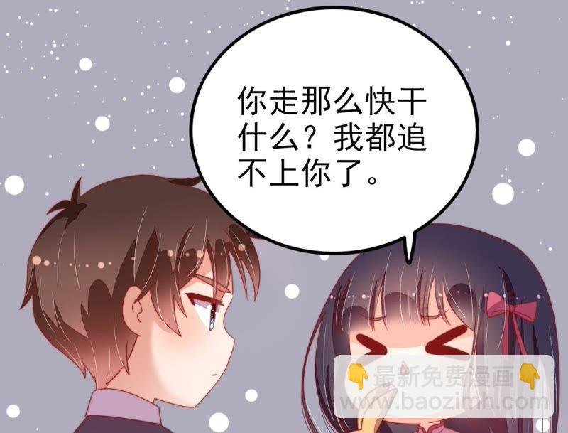 第65话 受伤之人