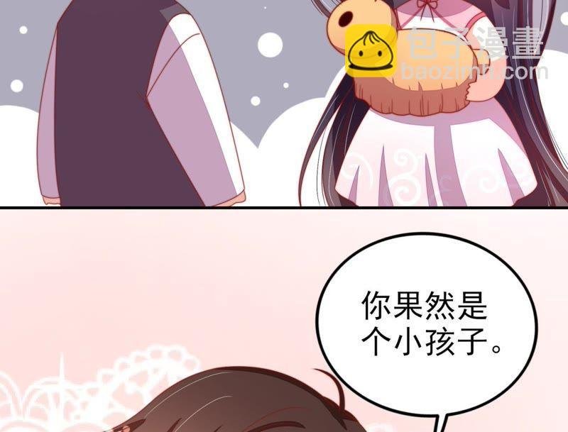第65话 受伤之人