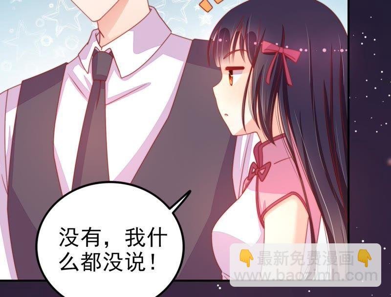 第65话 受伤之人