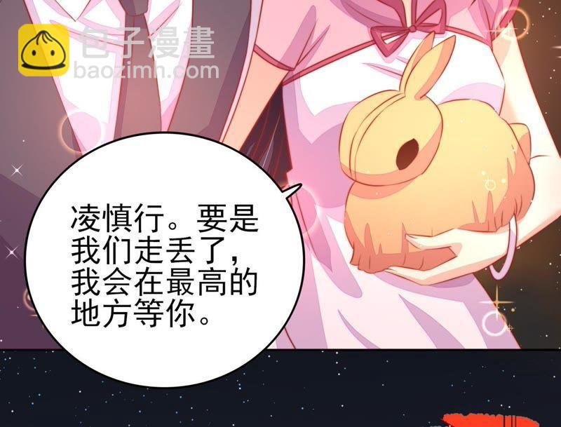 第65话 受伤之人