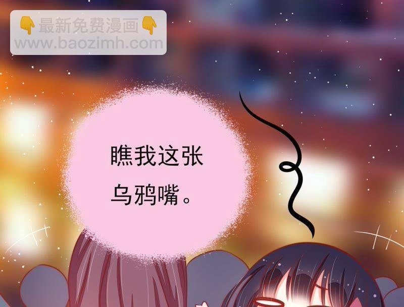 第65话 受伤之人