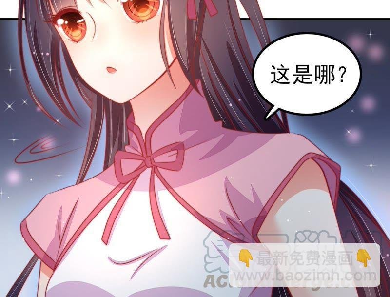 第65话 受伤之人
