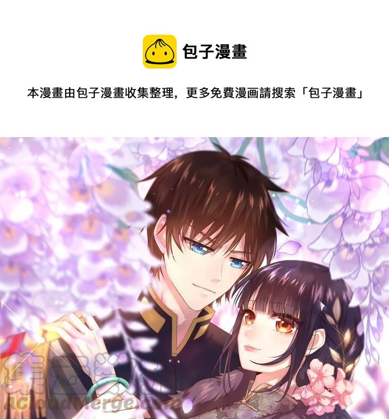 第66话 楚南风
