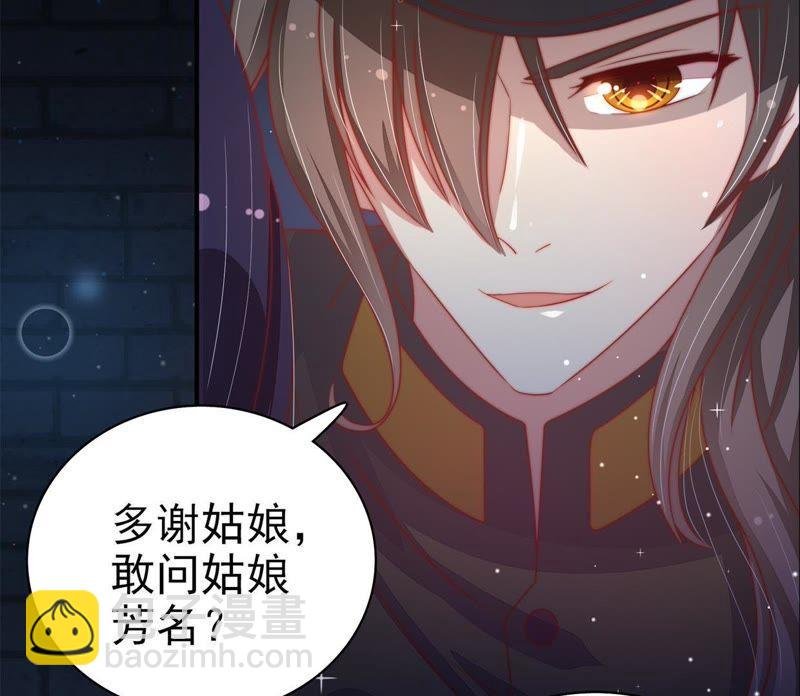 第66话 楚南风