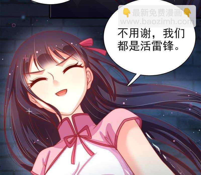 第66话 楚南风