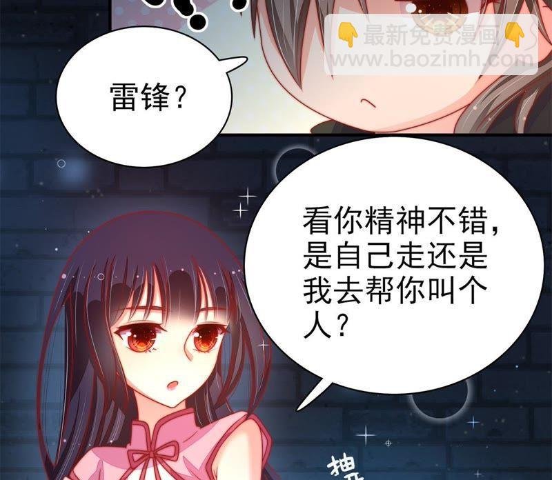 第66话 楚南风
