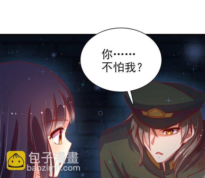 第66话 楚南风