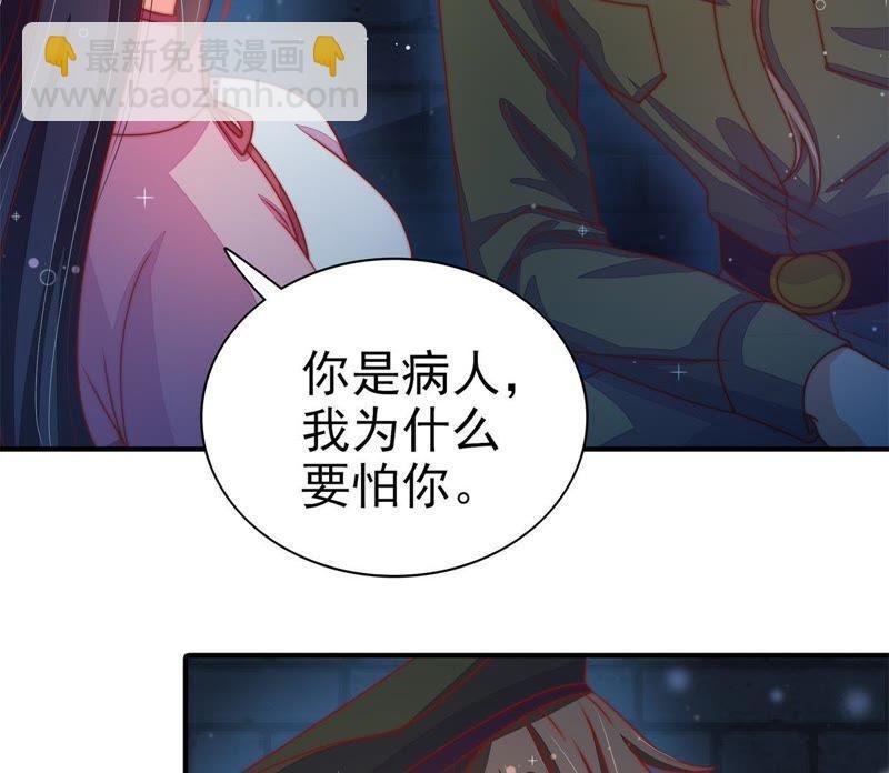 第66话 楚南风