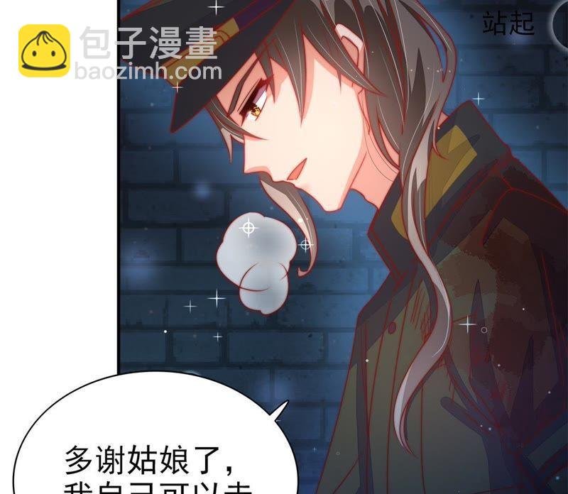 第66话 楚南风