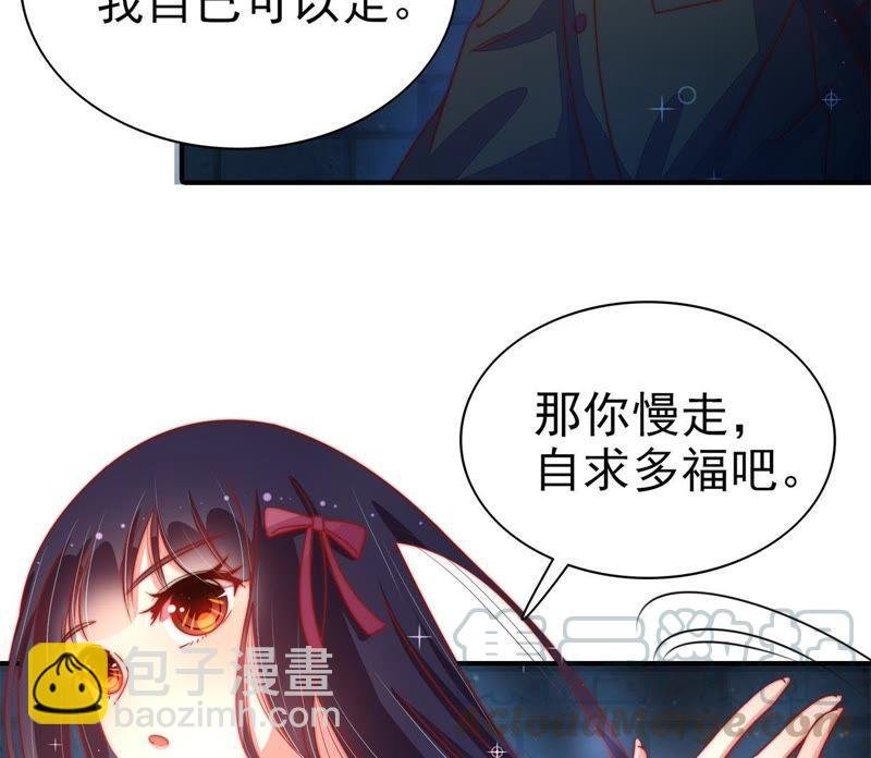 第66话 楚南风