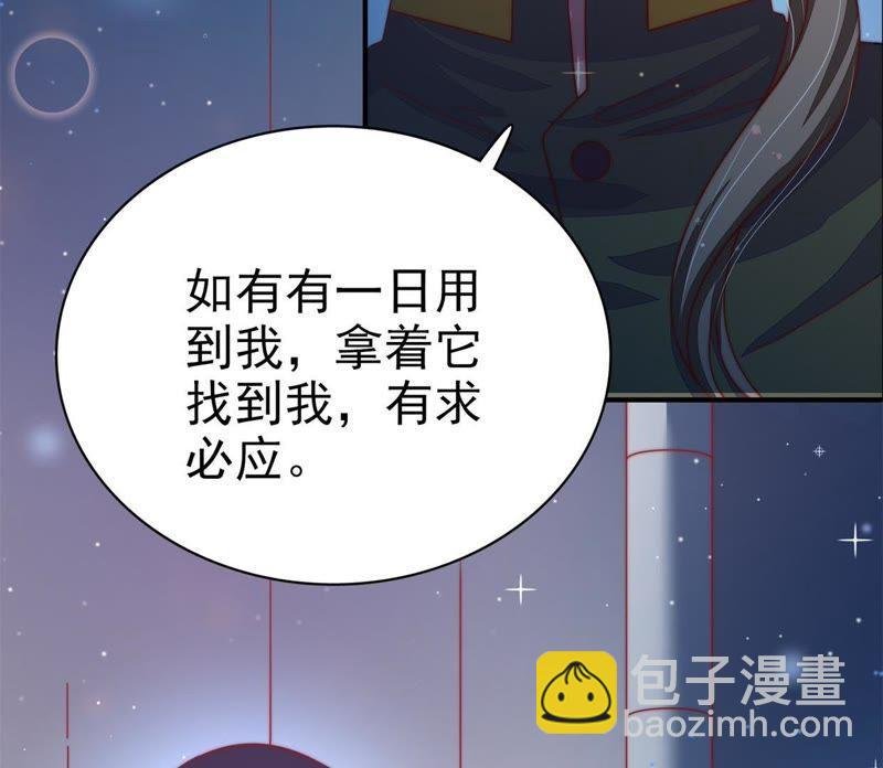 第66话 楚南风