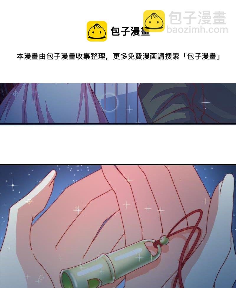 第66话 楚南风