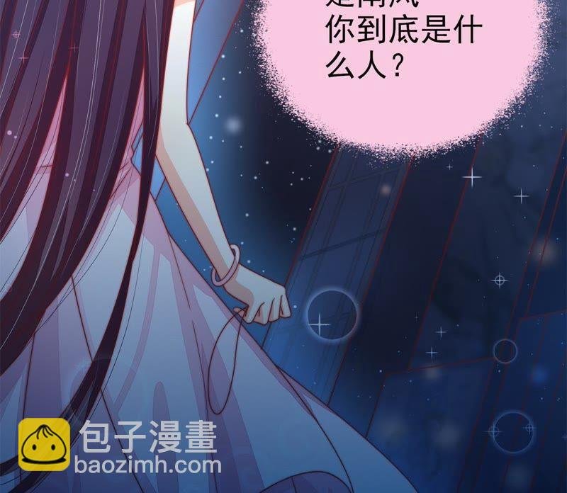 第66话 楚南风