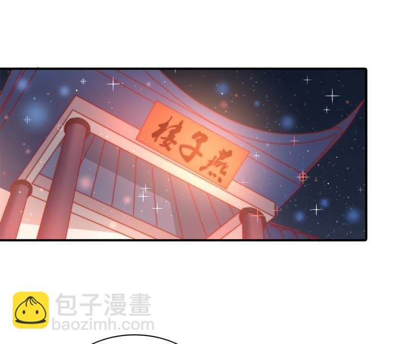第66话 楚南风