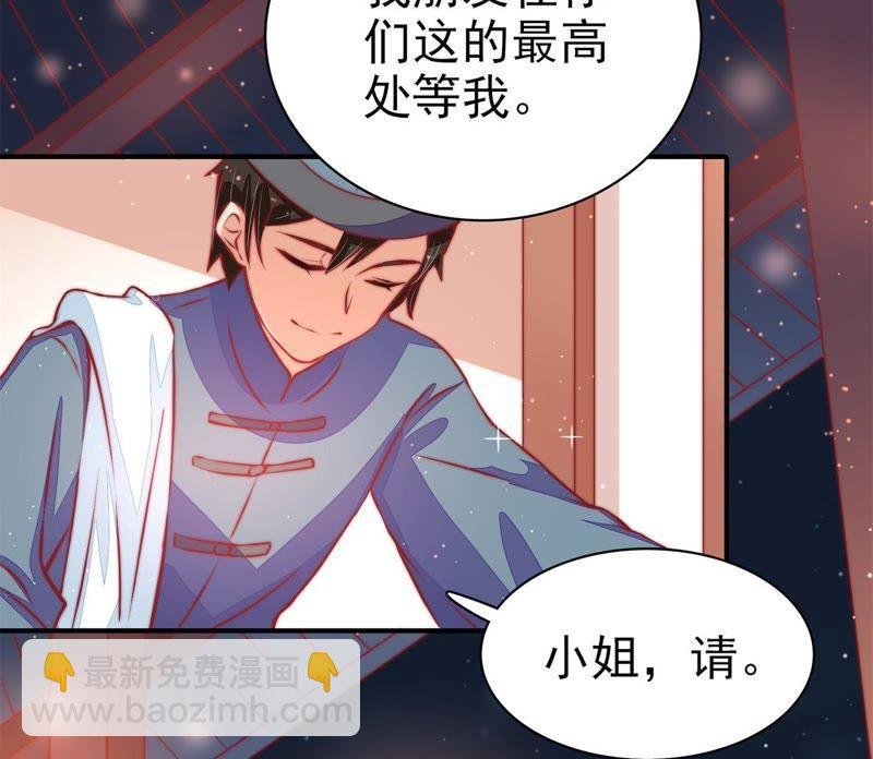 第66话 楚南风